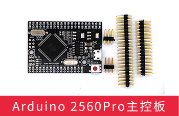 MEGA2560 PRO