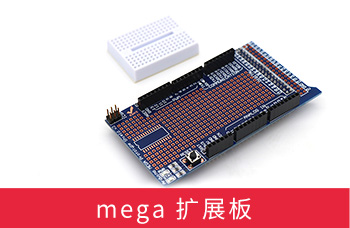 MEGA 擴展板